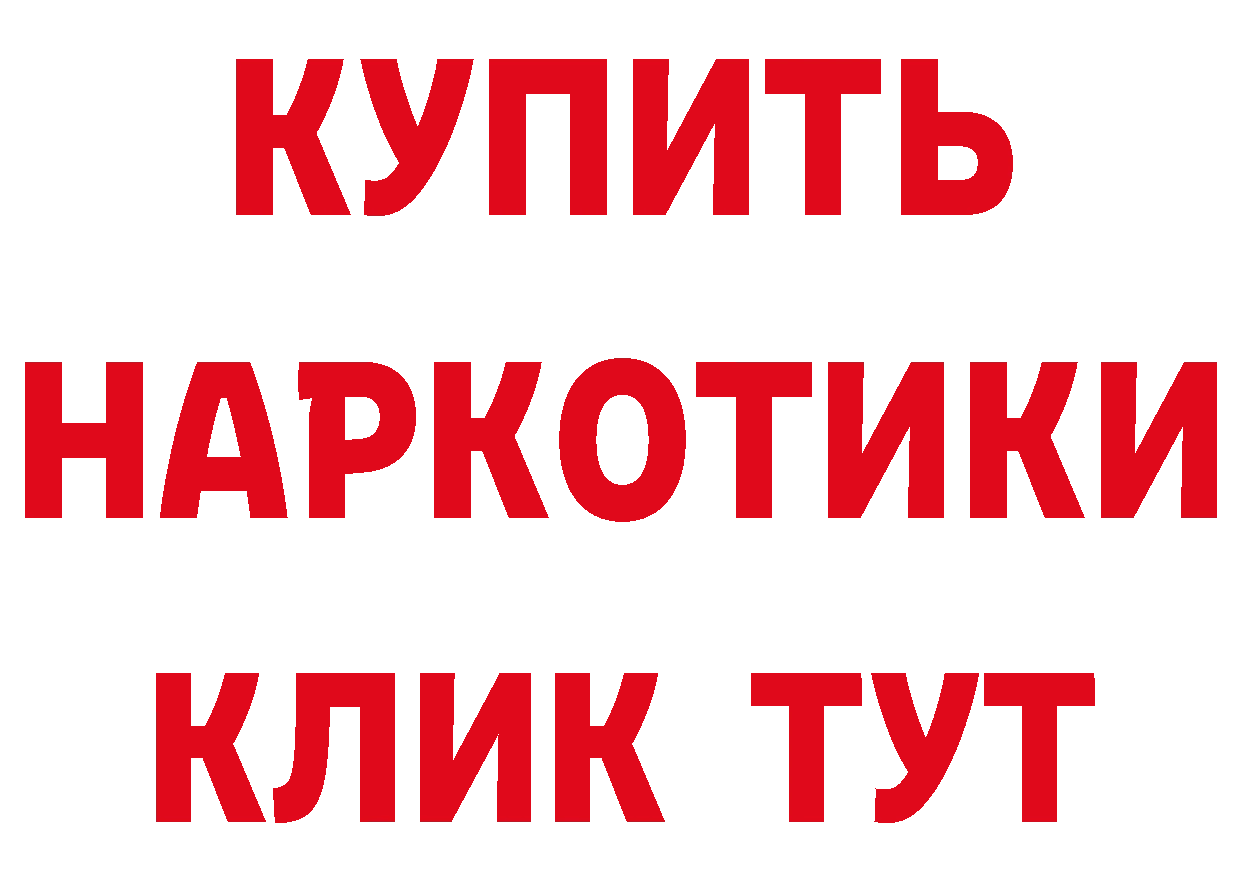 Где купить закладки? дарк нет клад Видное